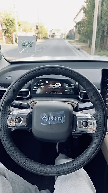 GAC: 🚘 GAC AION i60 MAX — 2026 🔥 Максимальная комплектация MAX! at lalafo.kg — 15 GAC: 🚘 GAC AION i60 MAX — 2026 🔥 Максимальная комплектация MAX! — 15