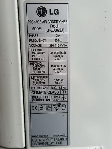 isdenmis soyuducular: LG şkaf Tipi Kondisioner – P05LH (L-E5082ZA) Yüksək soyutma/isitmə — 2