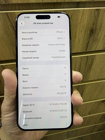 apple macbook pro 13 with retina display: IPhone 16 Pro Max, 512 ГБ, модель A3084, серийный номер на устройстве — 2