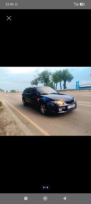 щуп демио: Mazda Familia: 2002 г., Хэтчбэк — 4