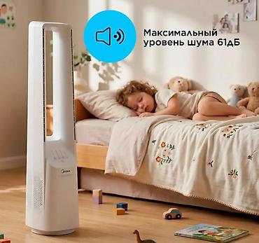 напольный вентилятор midea: Вентилятор Напольный, Безлопастной — 5