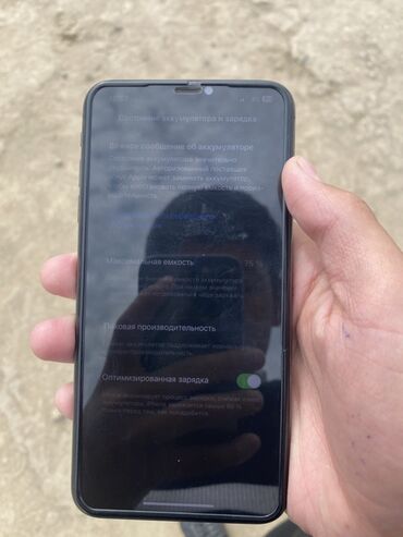 сколько стоит системный блок для компьютера цена: IPhone Xs Max, Б/у, 64 ГБ, Black Titanium, Кабель, Коробка, Чехол, 75 %