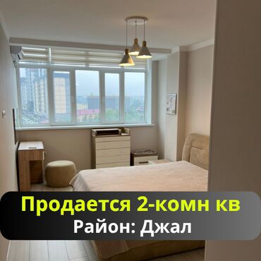 квартиры в джале: 2 бөлмө, 73 кв. м, Элитка, 6 кабат, Евроремонт
