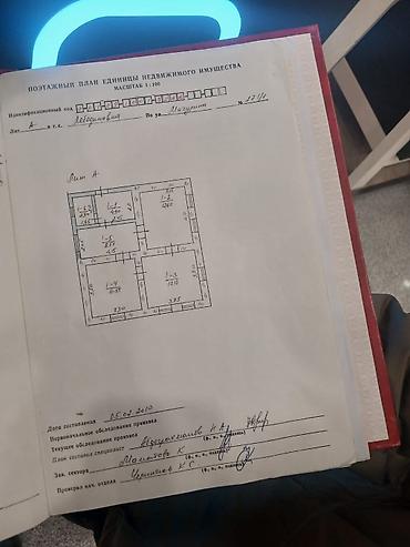 Продажа домов: Дом, 50 м², 3 комнаты, Агентство недвижимости, Старый ремонт — 2