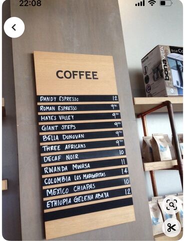 Reklam lövhələri: Lövhələr.Cofe shoplar Çay evləri, restoranlar,Döner evləri — 22