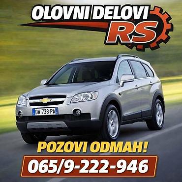 auto punjac: HLADNJAK KLIME ZA CHEVROLET CAPTIVA OD 2006. DO 2011. GOD — 1