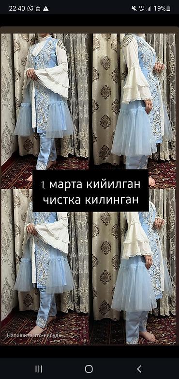 Национальные костюмы: Национальный костюм, Женский — 1