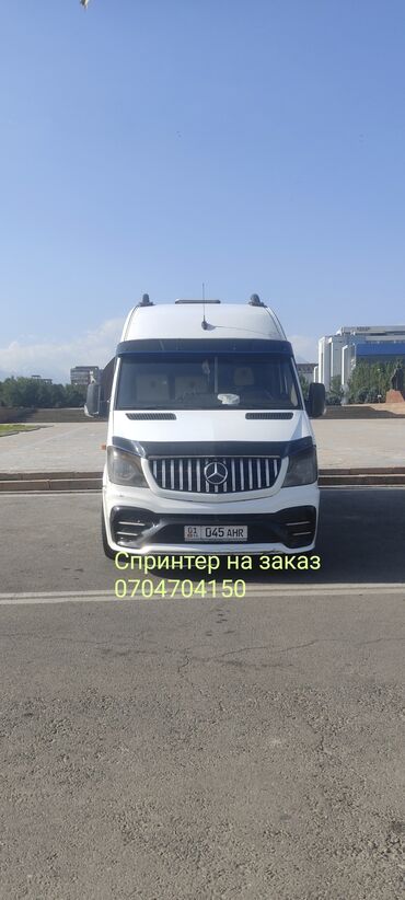 москва бишкек автобус: Автобус, Mercedes-Benz