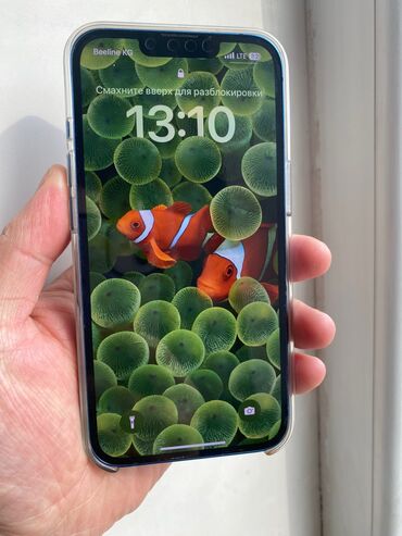 купить зарядку на айфон 7 оригинал: IPhone 13 | 128 ГБ Синий | Гарантия | Зарядное устройство, Защитное стекло, Чехол | NFC