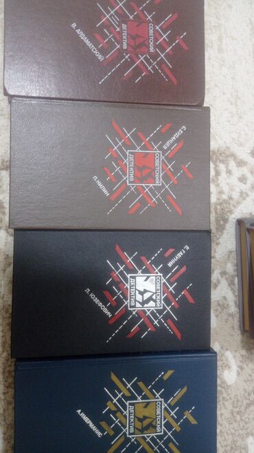 Bədii ədəbiyyat: Rus dilində klassik detektiv seriyası – “Советский детектив” və əlavə — 9