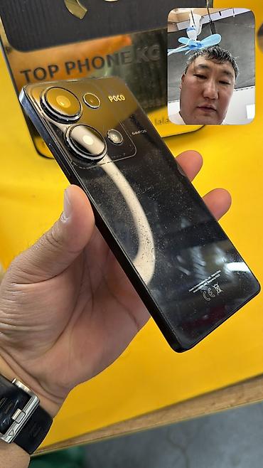 Poco M6 Pro 5G, Б/у, 512 ГБ, 2 SIM