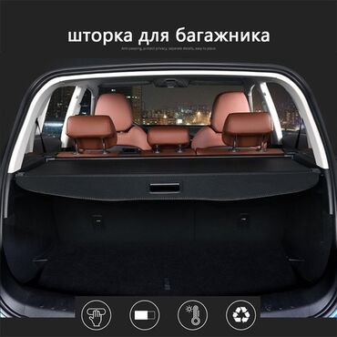 Крышки багажника и комплектующие: Накладка крышки багажника BMW, 2023 г., Новый, Оригинал