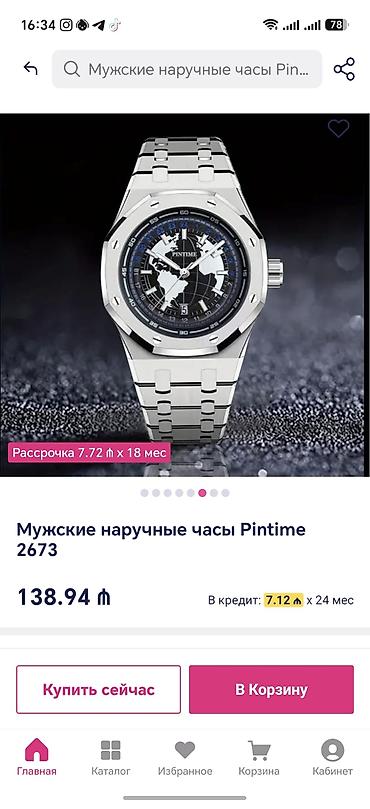 Qol saatları: Pintime 2673 kişi qol saatı - Korpus: paslanmayan polad — 3