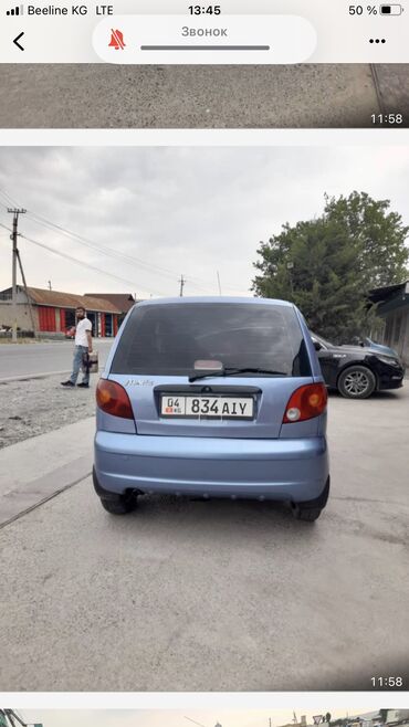 купить трактор мтз в рассрочку: Daewoo Matiz: 2006 г., 0.8 л, Механика, Бензин