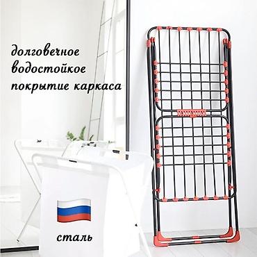 Сушилки: Сушилка, Новый — 4