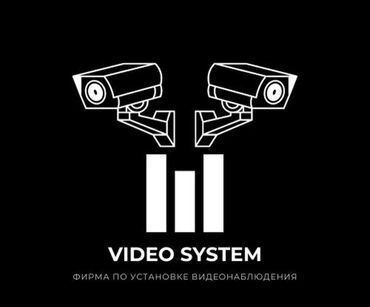 Видеонаблюдение, охрана: Системы видеонаблюдения, Домофоны, Охраннопожарные сигнализации | Офисы, Квартиры, Дома | Установка, Демонтаж, Настройка