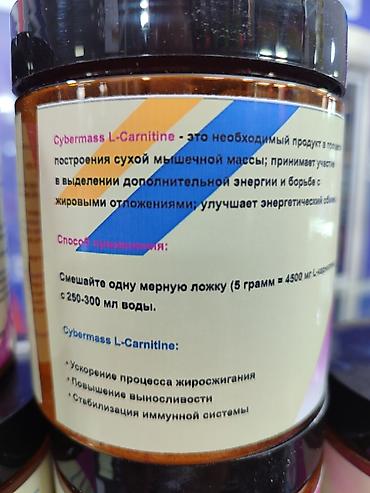 вратар: Быстрый набор массы тела за месяц 5-7 кг с помощью гейнера подходит — 7