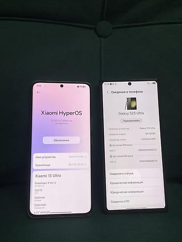 phone 11 pro max: Samsung Galaxy S23 Ultra, Б/у, 256 ГБ, цвет - Серый, 2 SIM — 2