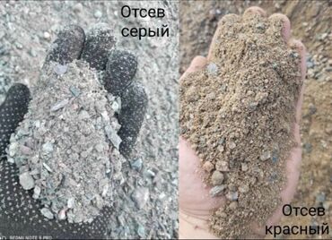 кофе на песке: Эленген шагыл, Башка колдонулуш үчүн