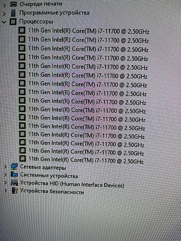 core: Компьютер, ядер - 16, ОЗУ 32 ГБ, Для работы, учебы, Новый, Intel Core i7, NVIDIA GeForce RTX 3070, SSD — 3