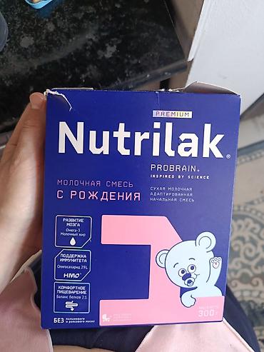air 11: Бесплатно Nutrilak Premium ProBrain 1 — сухая молочная — 2