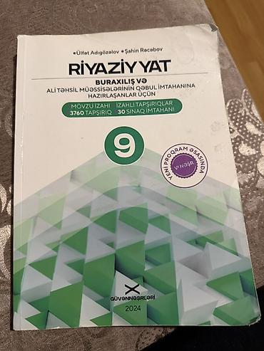 Məktəb dərslikləri: Riyaziyyat 9-cu sinif, 2024 il — 1