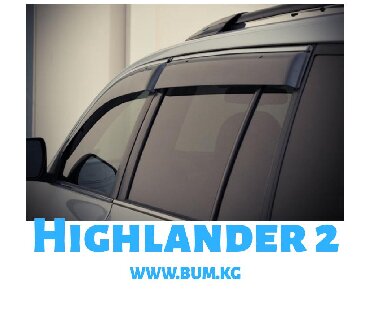 авто kg в Кыргызстан | Другое: Ветровик хайландер 3 Ветровики highlander Ветровики camry 35