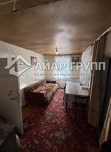 хранение: УЮТНЫЙ ДОМ В г. ШОПОКОВ! 📍 Ул. Тургенева 🏡 Отличный вариант для — 8