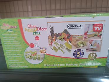 dograyan: Genius Nicer Dicer Plus – çoxfunksiyalı tərəvəz və meyvə doğrayıcı — 1
