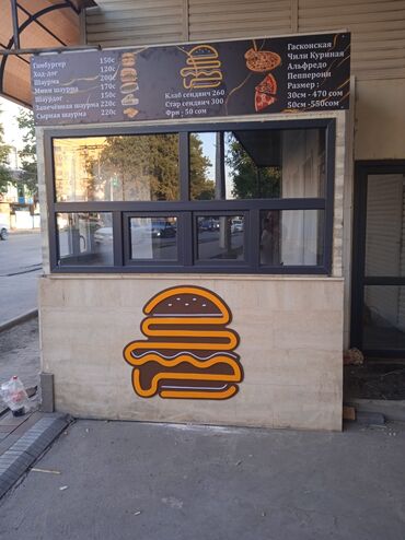 Изготовление рекламных конструкций: | Таблички, Штендера, Арки, | Разработка дизайна, Монтаж, Послепечатная обработка — 4