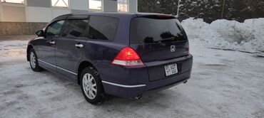 Honda: Honda Odyssey: 2005 г., 2.4 л, Вариатор, Бензин, Универсал — 11