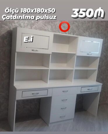 Çarpayılar: Kompüter masası, Yeni