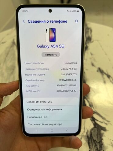 gt 220 1gb 128bit ddr3: Samsung Galaxy A54 5G, 128 ГБ, цвет - Белый, 2 SIM