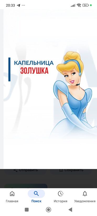 Другие услуги в сфере красоты и здоровья: Капельница Золушка: Большое дозировка витамин с кошулат, иммунитет