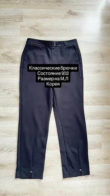 Другая женская одежда: Женская одежда — подборка вещей на каждый день и для выхода. 1) — 28
