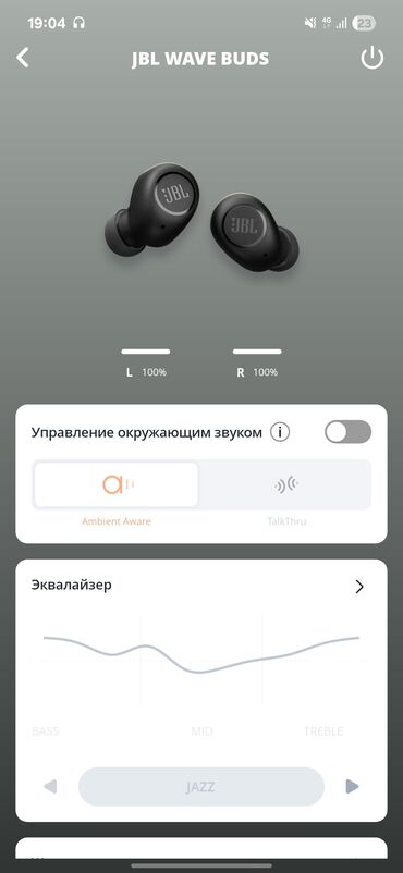 купить наушники для компьютера: Вакуумные, JBL, Б/у, Беспроводные (Bluetooth), Классические