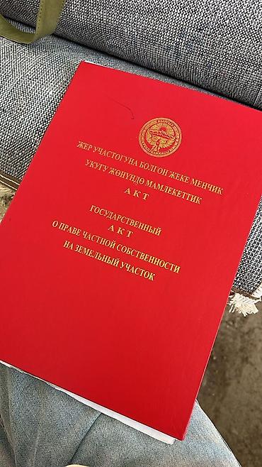 дом участок село мыкан: Продаётся дом по адресу: г. Орловка, ул. Садовая (пересечение с ул — 5