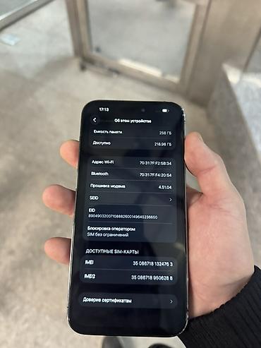 redmi note 11 pro 8128: IPhone 14 Pro, 256 ГБ, фиолетовый (Deep Purple) - Экран 6.1", OLED — 3