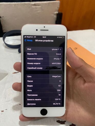 Apple iPhone: IPhone 7, Б/у, 128 ГБ, Rose Gold, Чехол, 100 % — 9