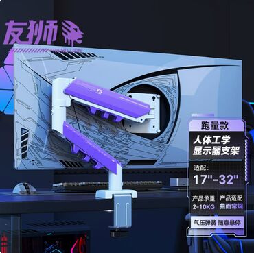 Мониторы: Монитор, Новый — 15