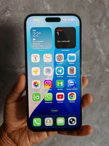 алиса бишкек купить: IPhone 14 Pro Max, Колдонулган, 128 ГБ, Deep Purple, Коргоочу айнек, Каптама, 89 %