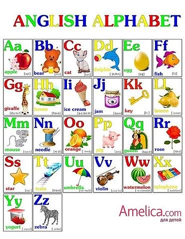 Языковые курсы: Языковые курсы Английский Для детей at lalafo.kg — 3 Языковые курсы: Языковые курсы Английский Для детей — 3