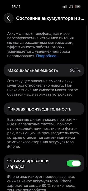 айфон 14 pro: Apple iPhone 14 Pro, цвет Gold. Модель: Основные характеристики: - — 5