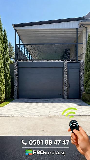 Секционные ворота: Сендвич панели, Автоматические, Alutech, Для холодильника, Для магазина, Для склада, Бронированные, Оптом, Новый, Бесплатная установка — 19