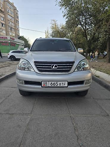 задаю: Lexus GX: 2008 г., 4.7 л, Автомат, Бензин, Внедорожник — 8