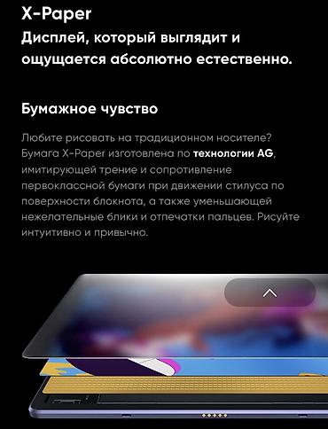 Графические планшеты: XP-Pen, Новый, Размер A4, Bluetooth, Кабель, Совместим с Android — 12