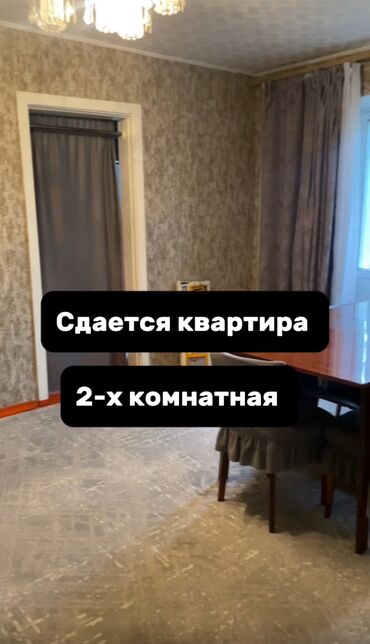снять дом на озере иссык куль: 2 бөлмө, Менчик ээси, Чогуу жашоосу жок, Толугу менен эмереги бар
