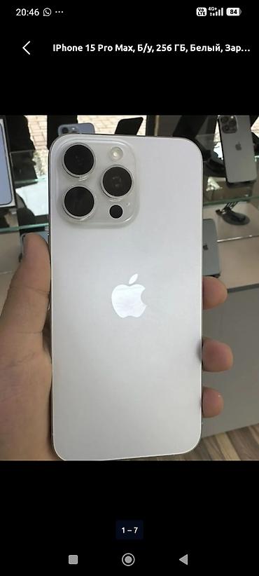 айпад м1 цена: IPhone 15 Pro Max, 256 ГБ, белый (фото с интернета) - Цвет: белый — 2