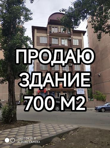 Продается Нежилое Здание в Золотом квадрате Бишкека. 6 этажей плюс