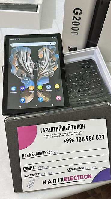 pixel 2: Планшет G2000 с клавиатурой - Операционная система: Android - — 1